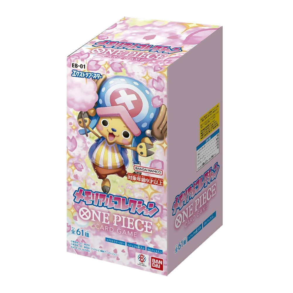 Booster Box One Piece Extra Booster Memorial Collection EB-01