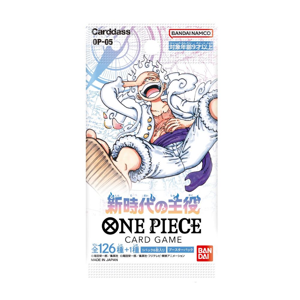 Booster One Piece