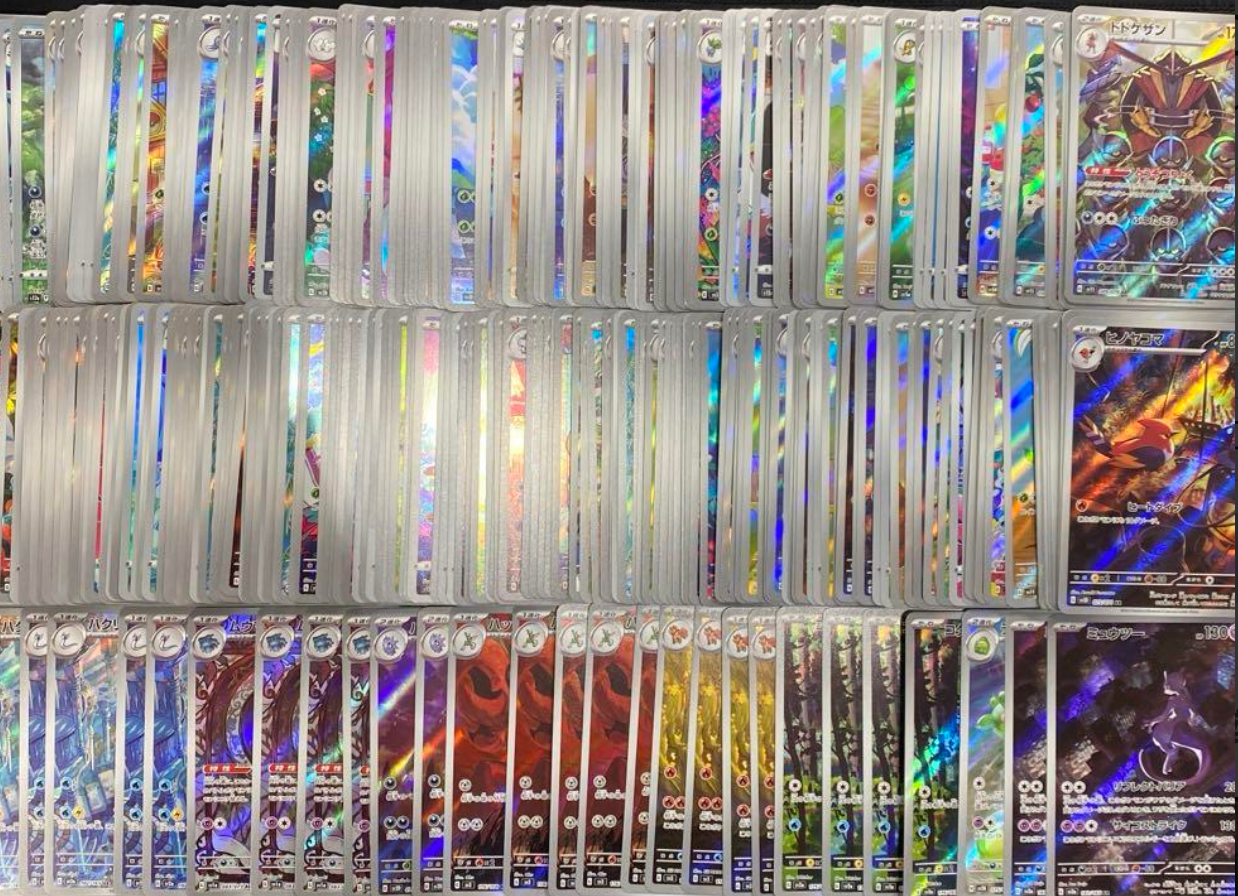 FULL ART Bulk Pokémon Cards