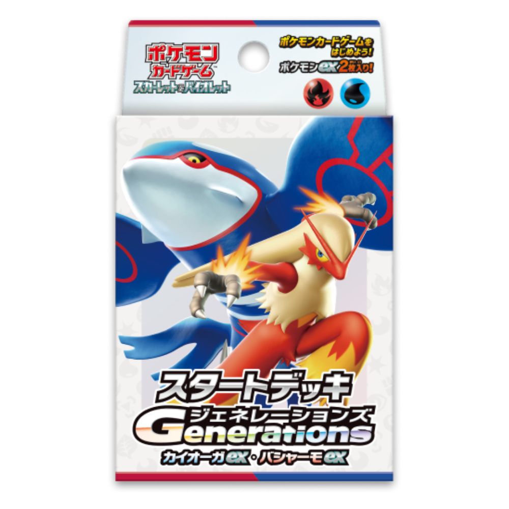 Starter Deck Pokémon Generations Kyogre EX & Blaziken EX – TCGPlayer Japan