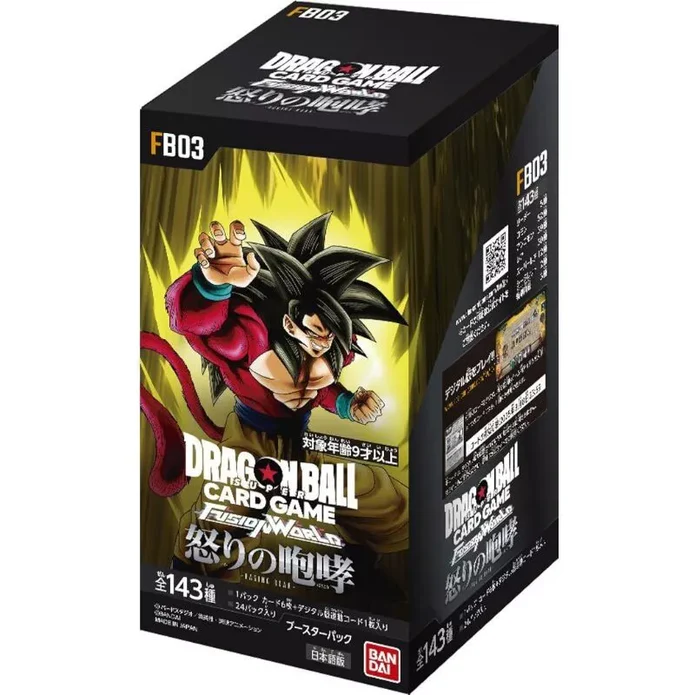 Dragon Ball Z TCG