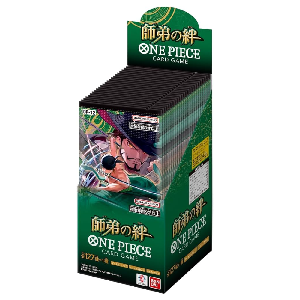 Display Box One Piece Legacy of the Master