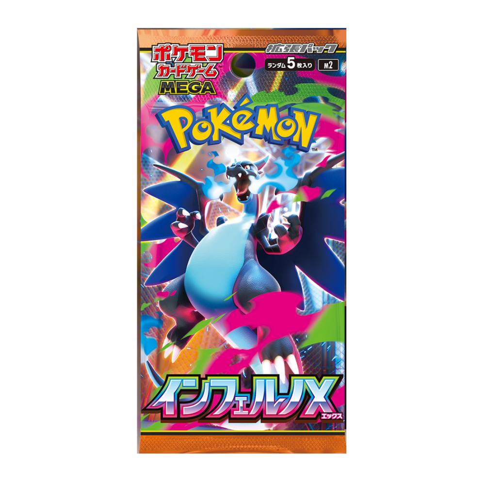 Booster Box Pokémon Inferno X