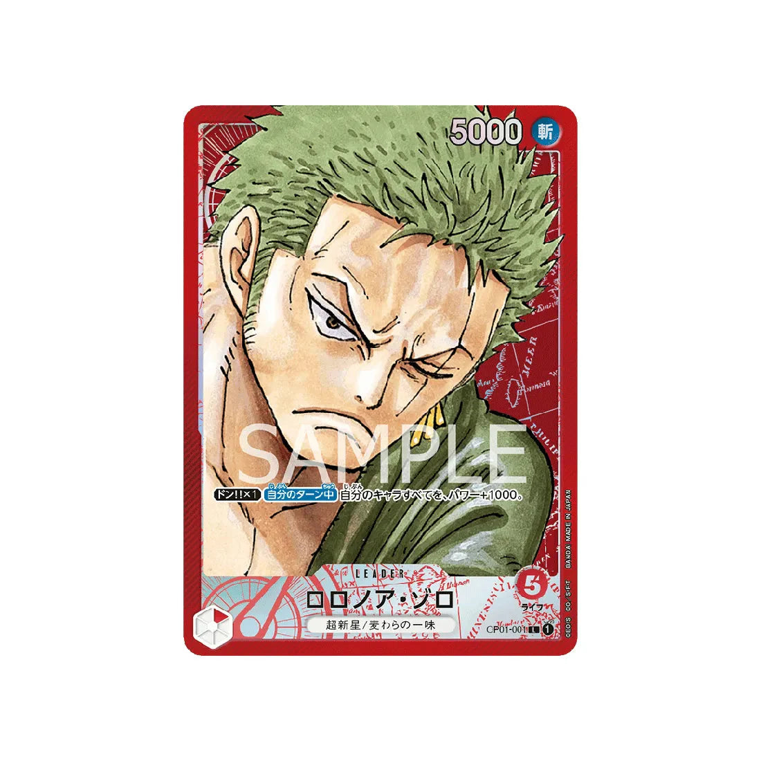 carte-one-piece-card-romance-dawn-op01-001-roronoa-zoro-l-parallel