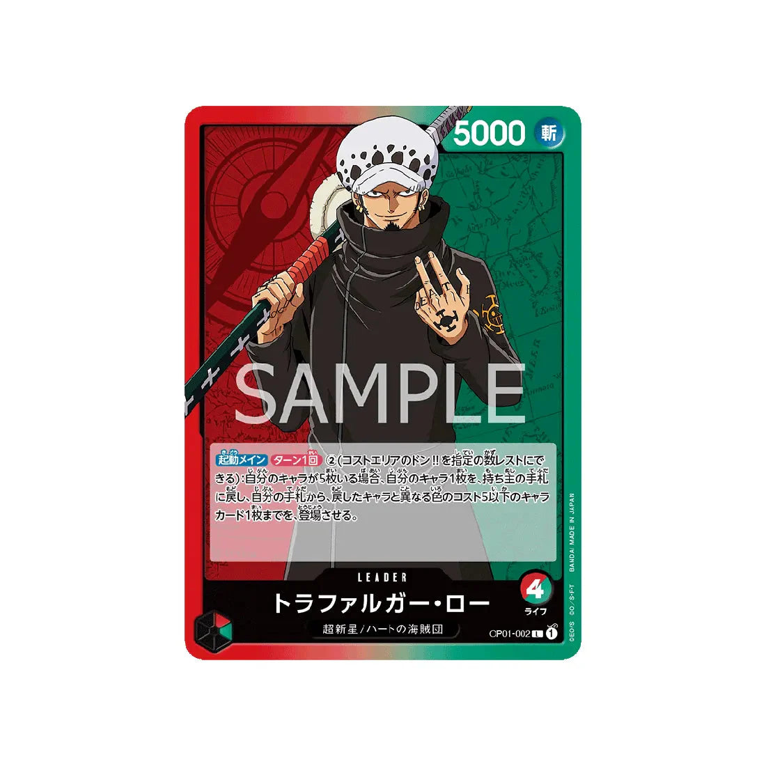 carte-one-piece-card-romance-dawn-op01-002-trafalgar-law-l