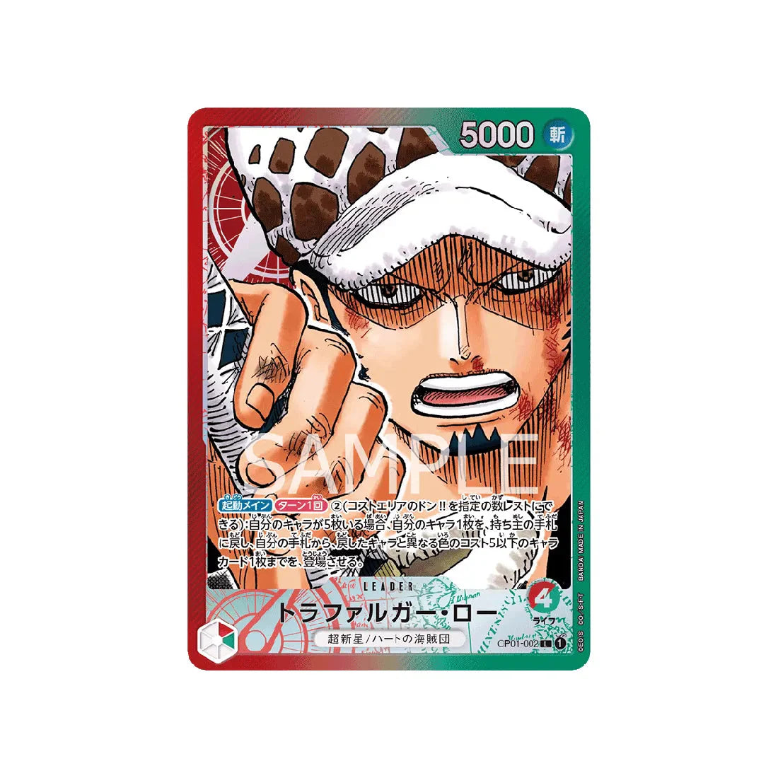 carte-one-piece-card-romance-dawn-op01-002-trafalgar-law-l-parallel