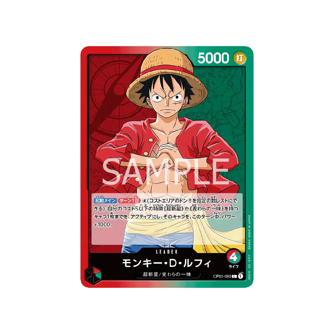 carte-one-piece-card-romance-dawn-op01-003-monkey-d.-luffy-l