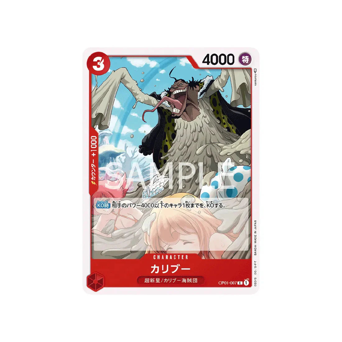 carte-one-piece-card-romance-dawn-op01-007-caribou-c