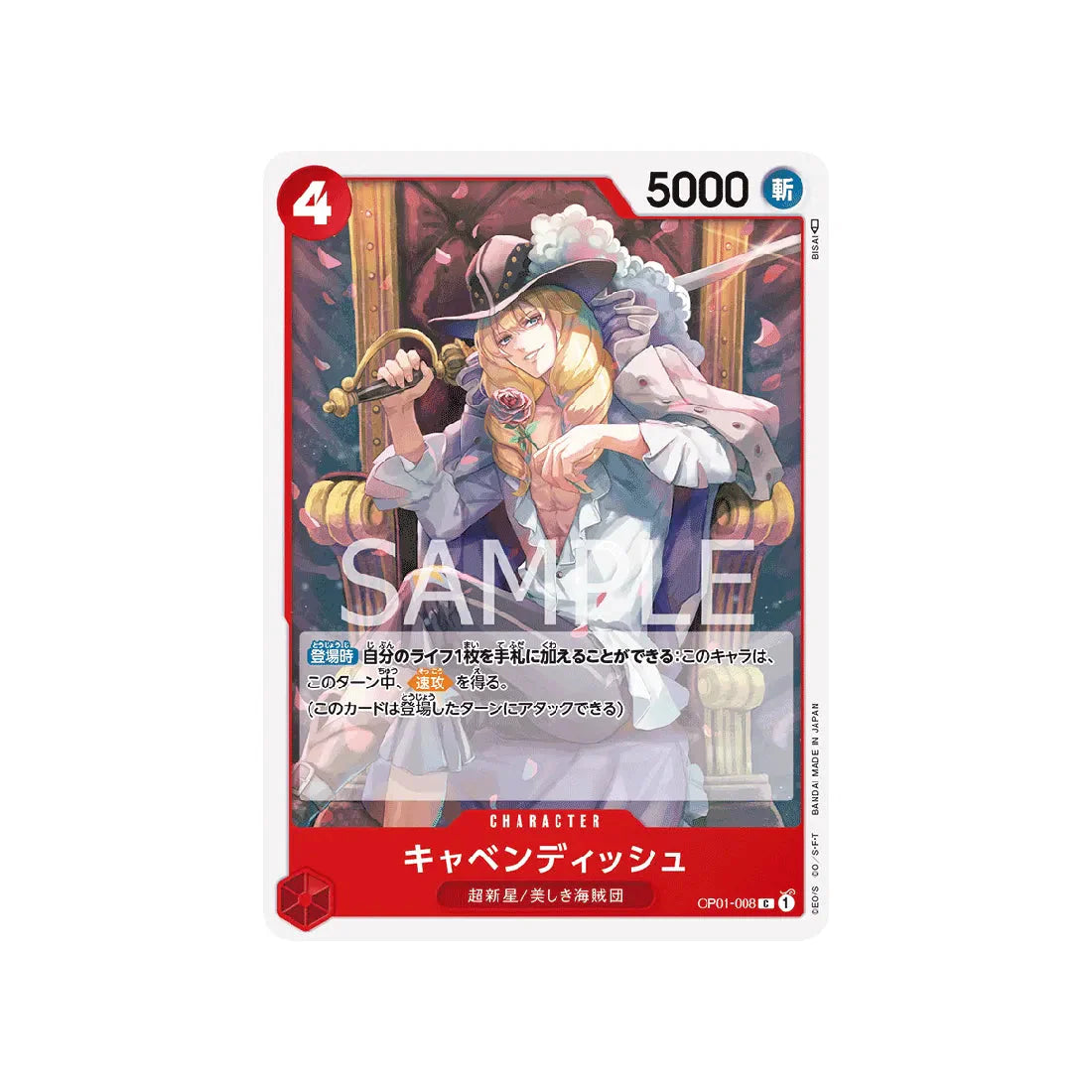 carte-one-piece-card-romance-dawn-op01-008-cavendish-c