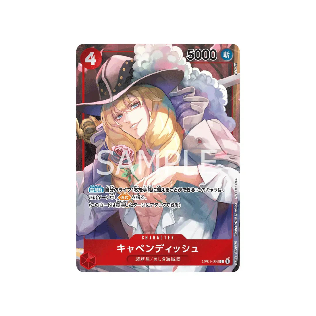 carte-one-piece-card-romance-dawn-op01-008-cavendish-c-parallel