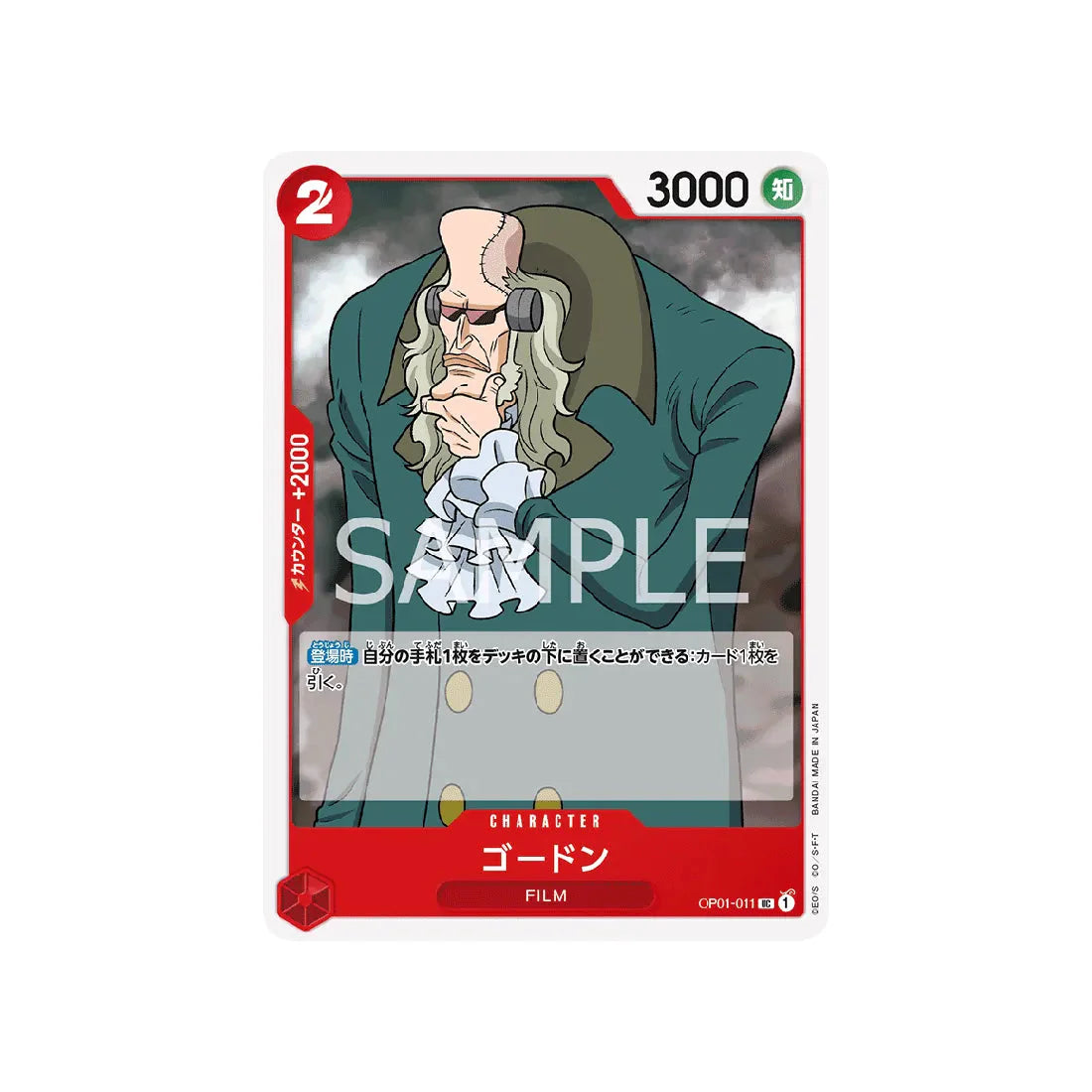 carte-one-piece-card-romance-dawn-op01-011-gordon-uc