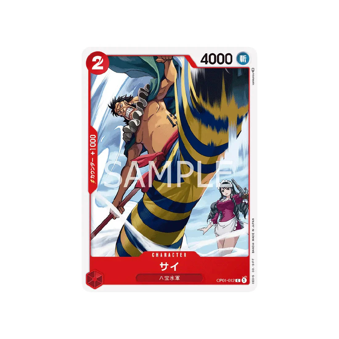 carte-one-piece-card-romance-dawn-op01-012-sai-c