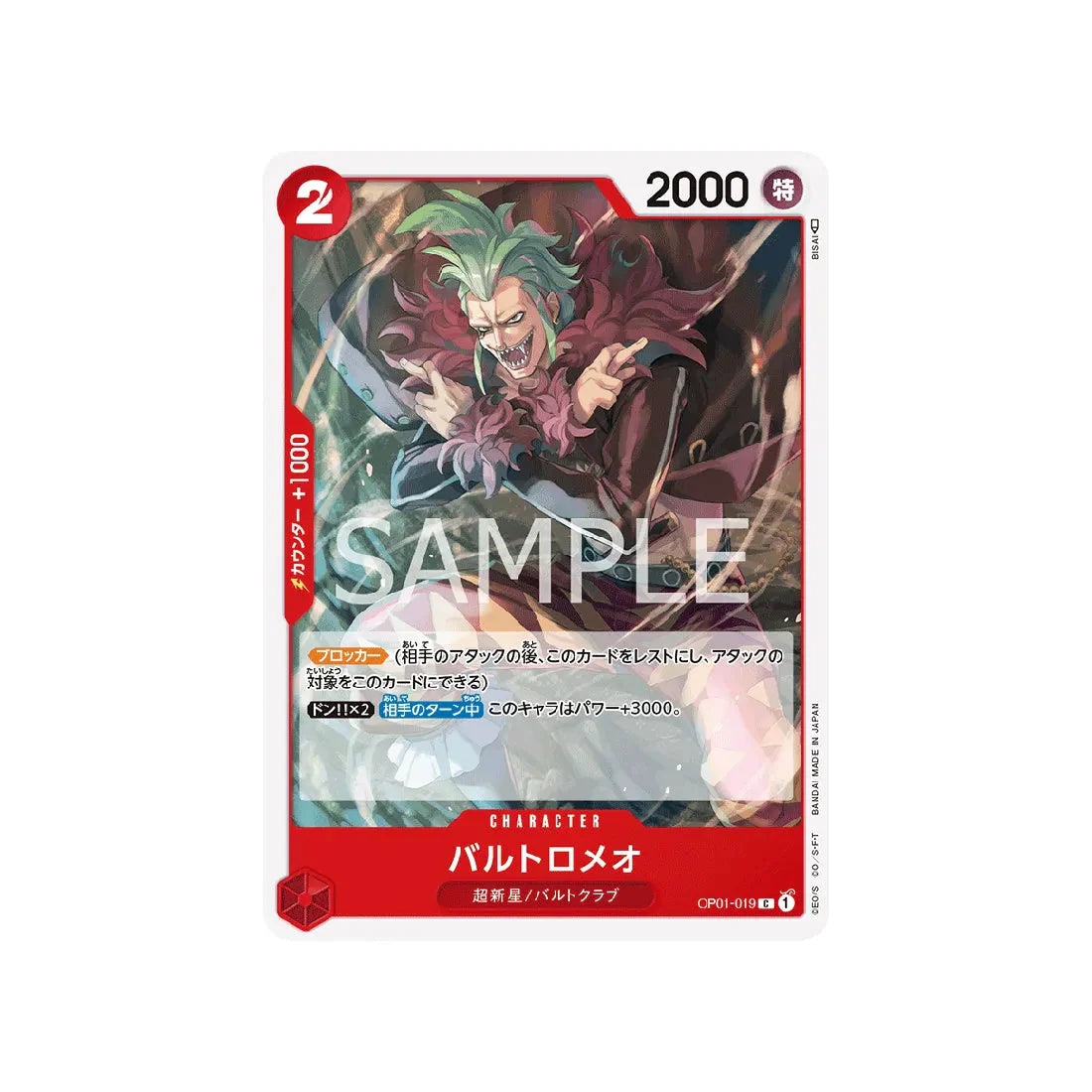 carte-one-piece-card-romance-dawn-op01-019-bartolomeo-c