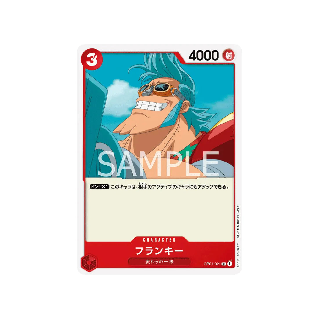 carte-one-piece-card-romance-dawn-op01-021-franky-uc