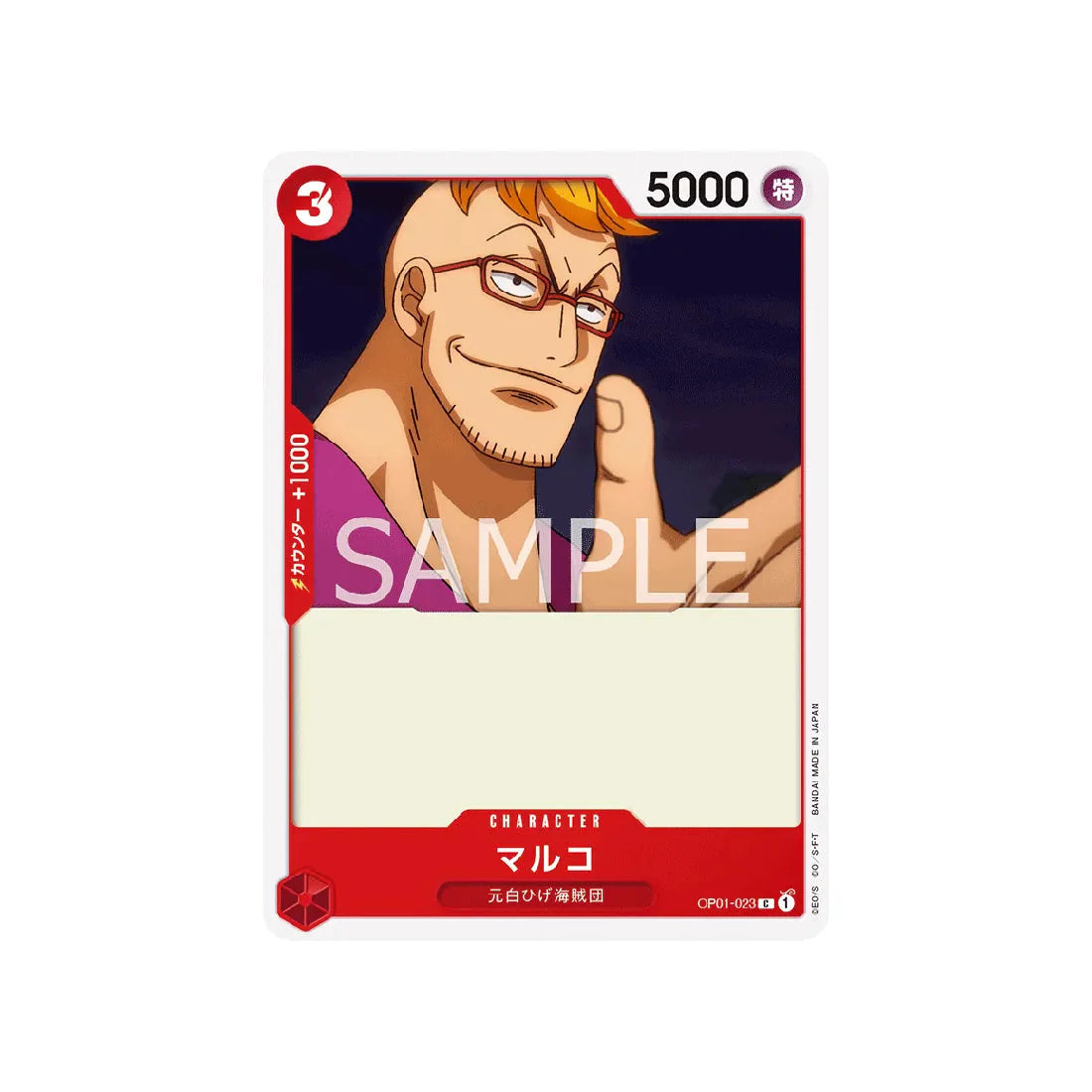 carte-one-piece-card-romance-dawn-op01-023-marco-c