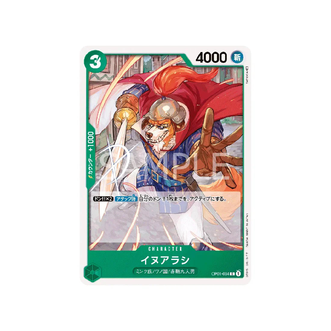 carte-one-piece-card-romance-dawn-op01-034-inuarashi-c