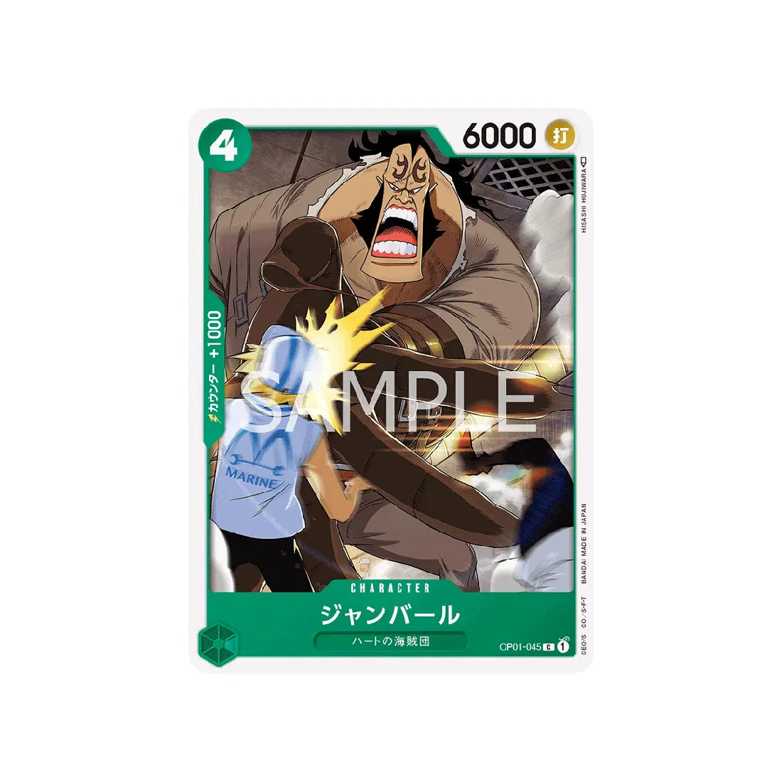 carte-one-piece-card-romance-dawn-op01-045-jean-bart-c