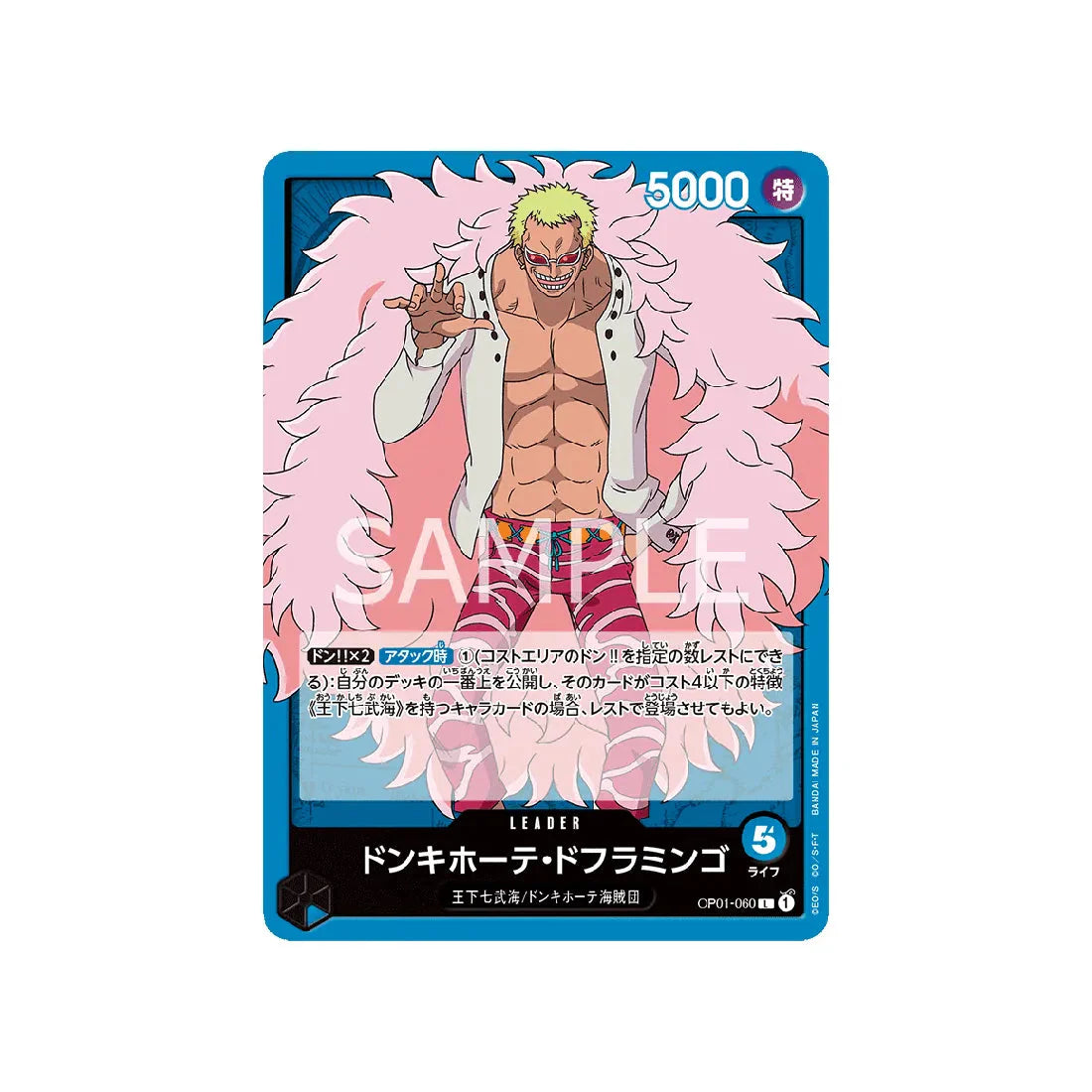 carte-one-piece-card-romance-dawn-op01-060-donquixote-doflamingo-l