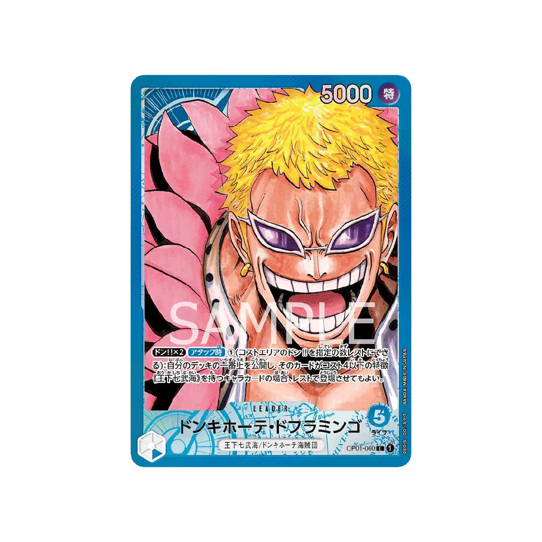 carte-one-piece-card-romance-dawn-op01-060-donquixote-doflamingo-l-parallel