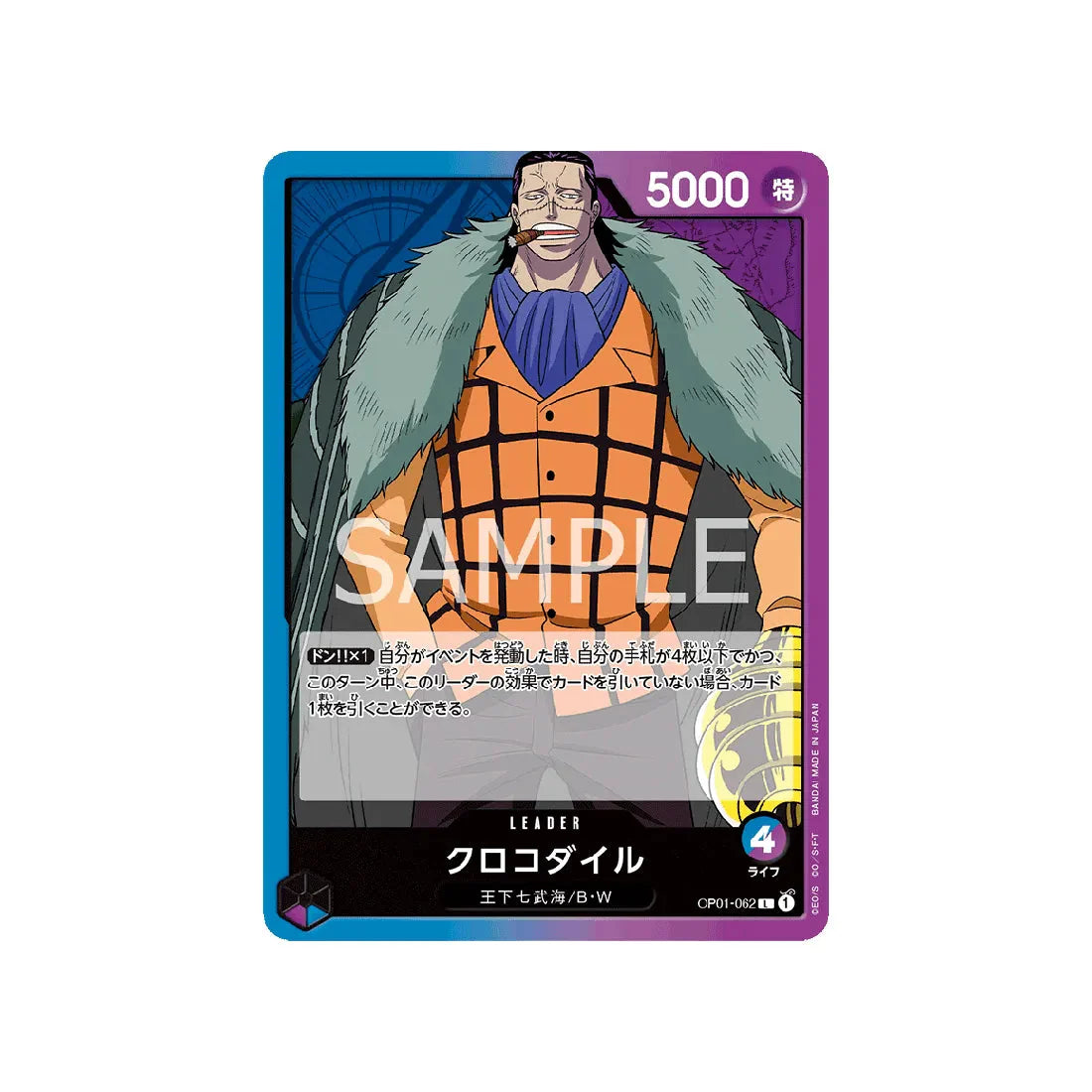 carte-one-piece-card-romance-dawn-op01-062-crocodile-l