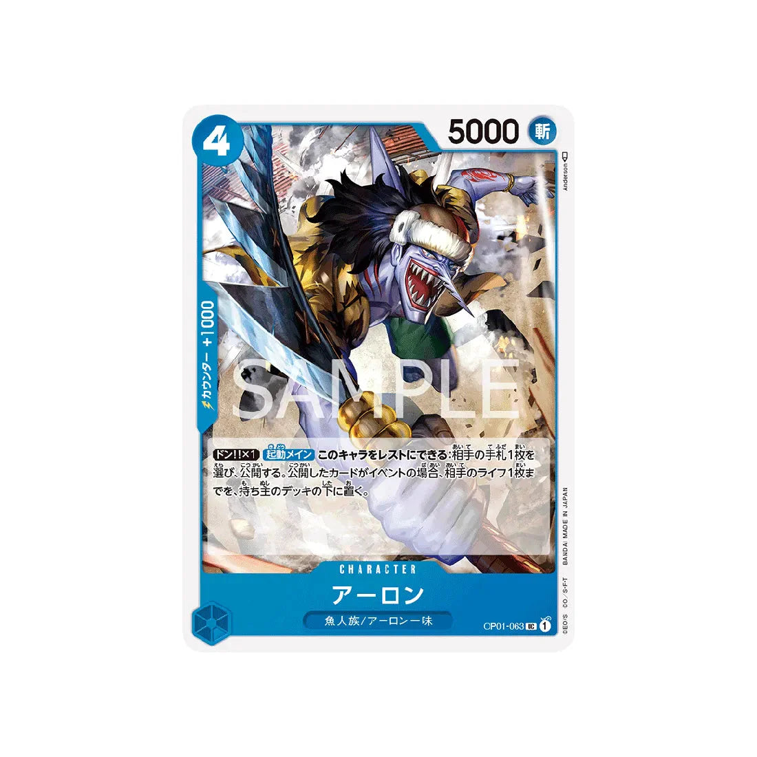 carte-one-piece-card-romance-dawn-op01-063-arlong-uc