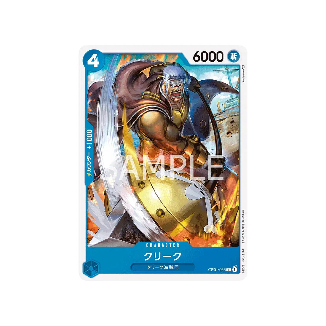 carte-one-piece-card-romance-dawn-op01-066-krieg-c