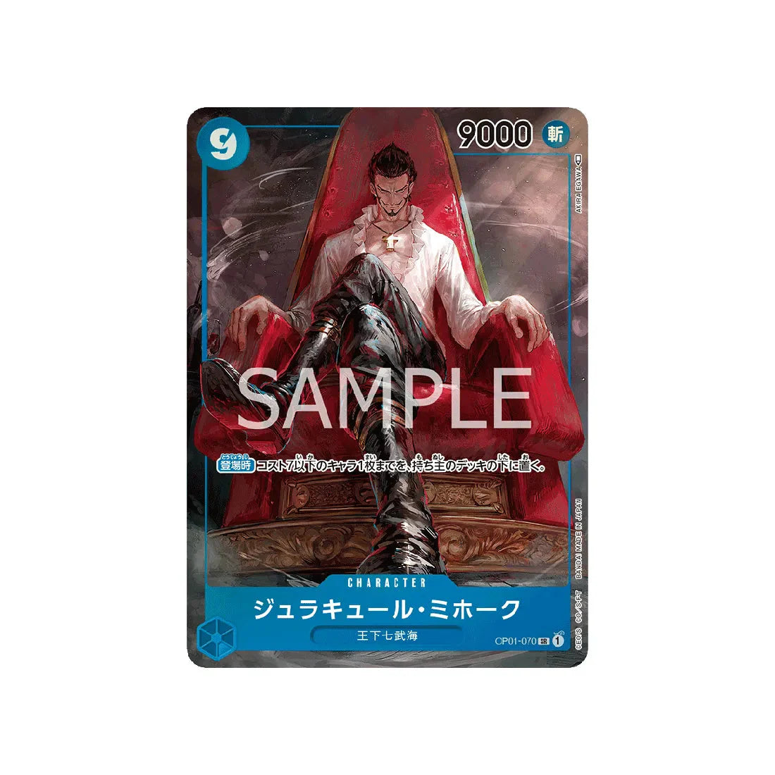 carte-one-piece-card-romance-dawn-op01-070-dracule-mihawk-sr-parallel