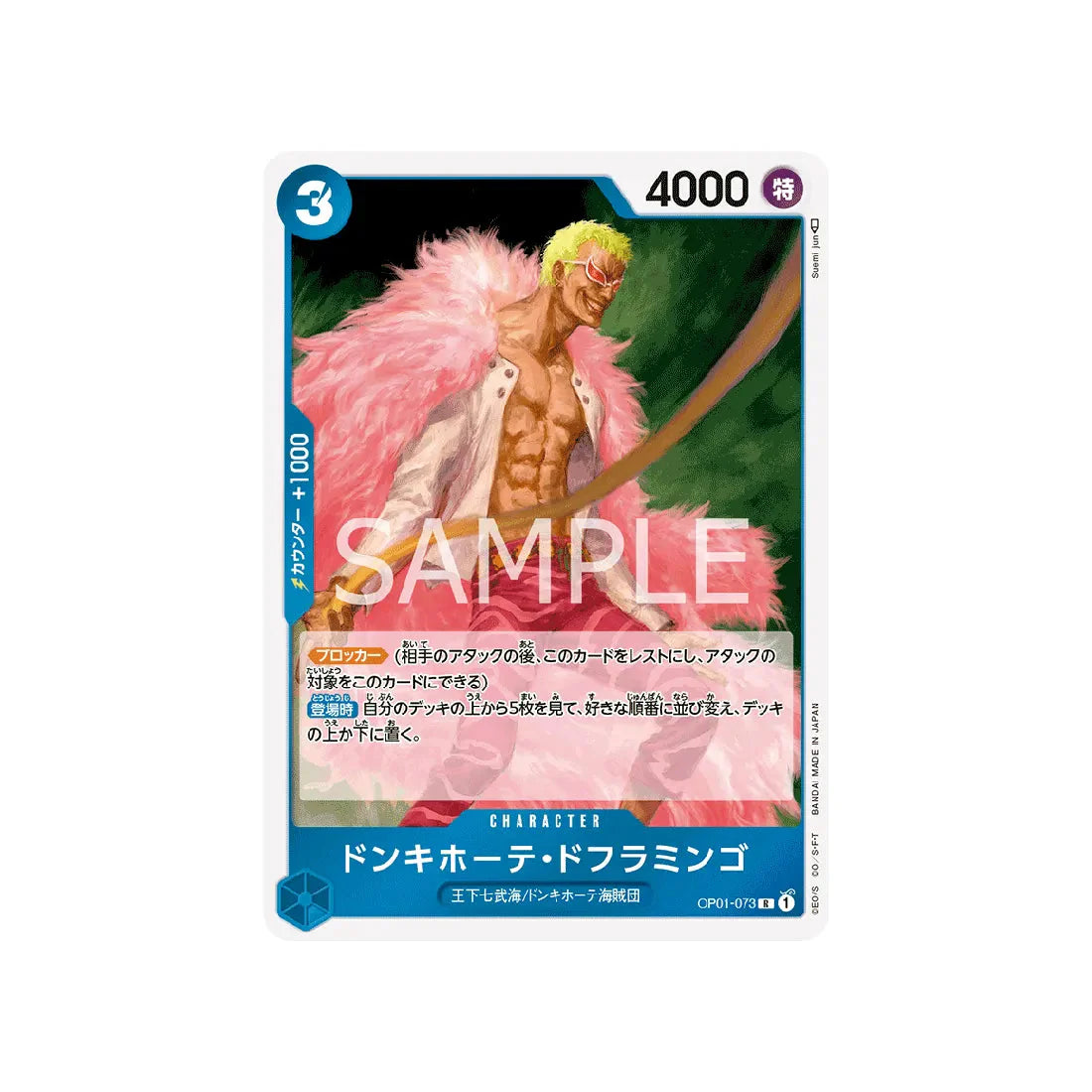 carte-one-piece-card-romance-dawn-op01-073-donquixote-doflamingo-r