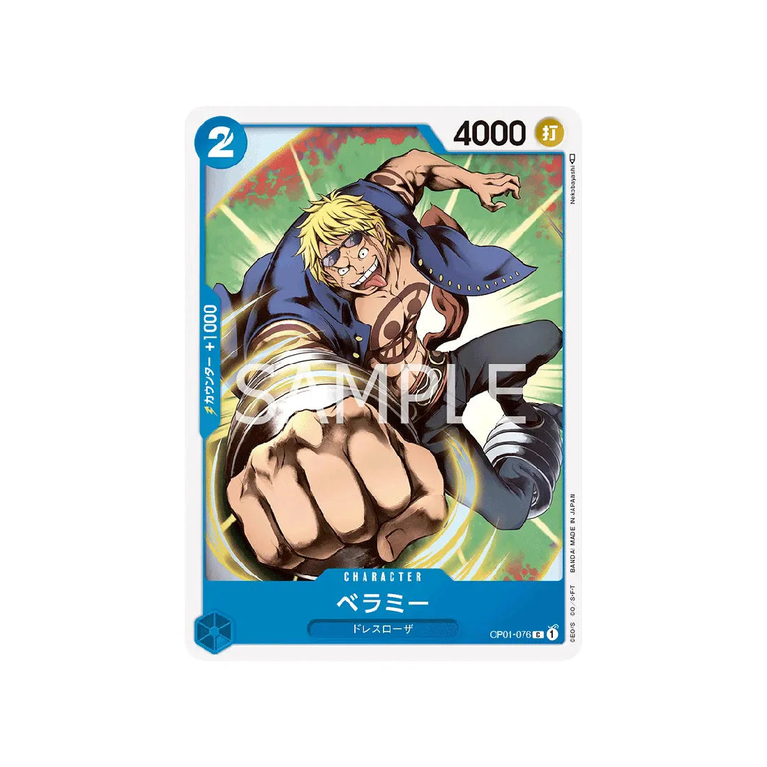 carte-one-piece-card-romance-dawn-op01-076-bellamy-c