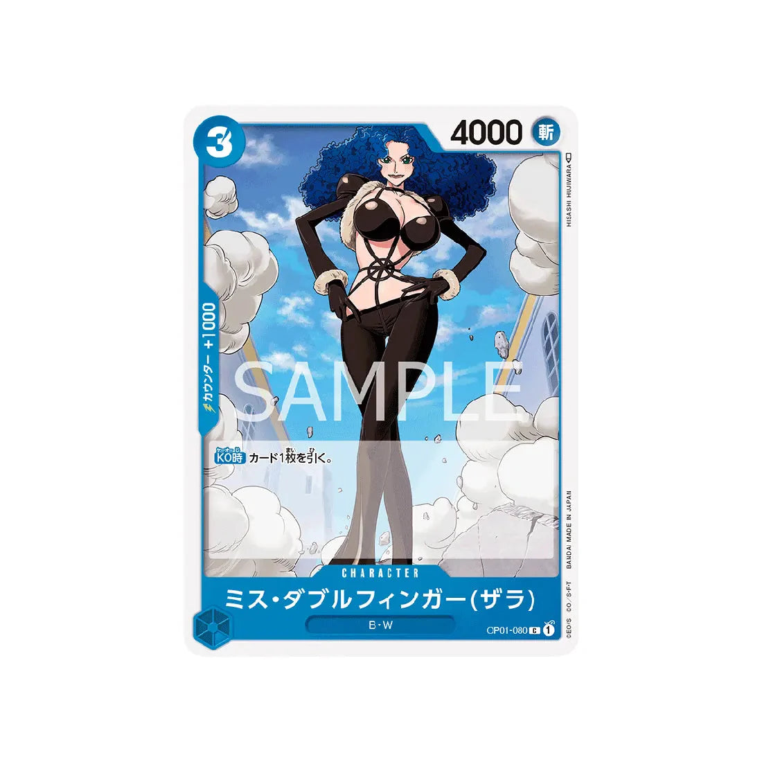 carte-one-piece-card-romance-dawn-op01-080-ms.-doublefinger-(zala)-c