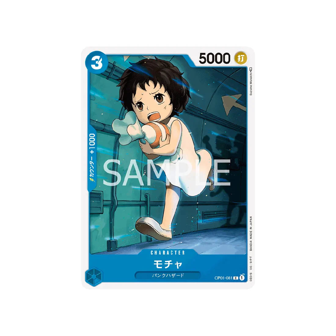 carte-one-piece-card-romance-dawn-op01-081-mocha-c