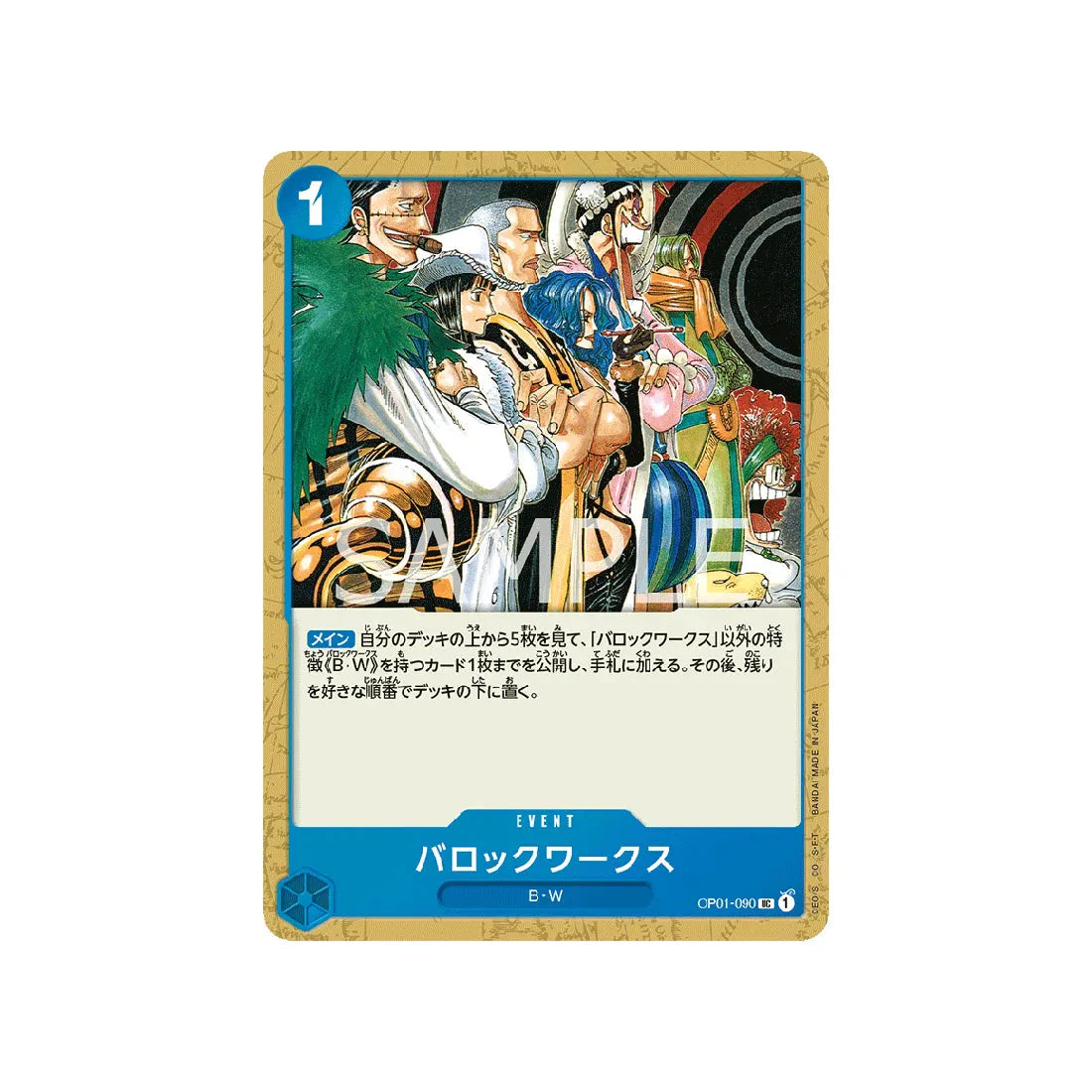 carte-one-piece-card-romance-dawn-op01-090-baroque-works-uc