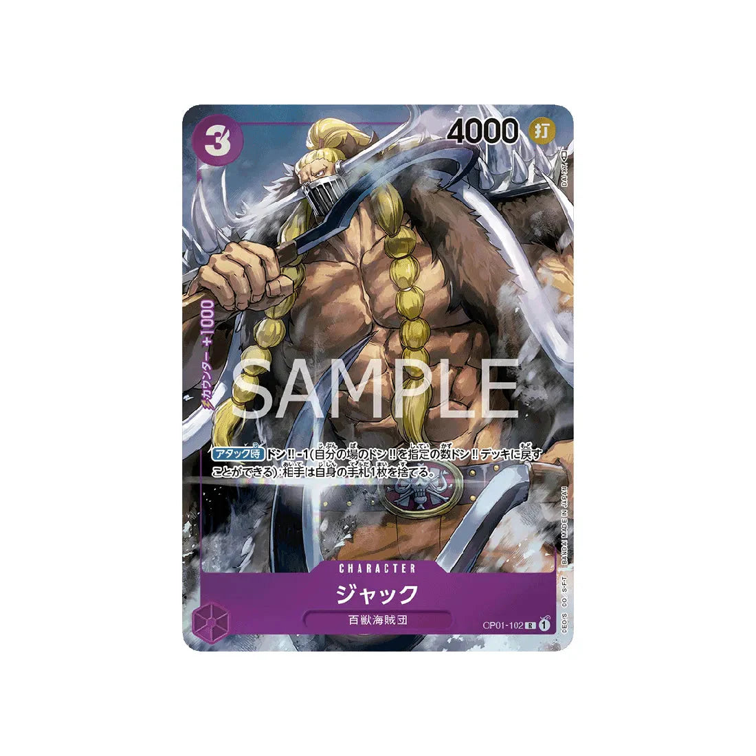 carte-one-piece-card-romance-dawn-op01-102-jack-r-parallel