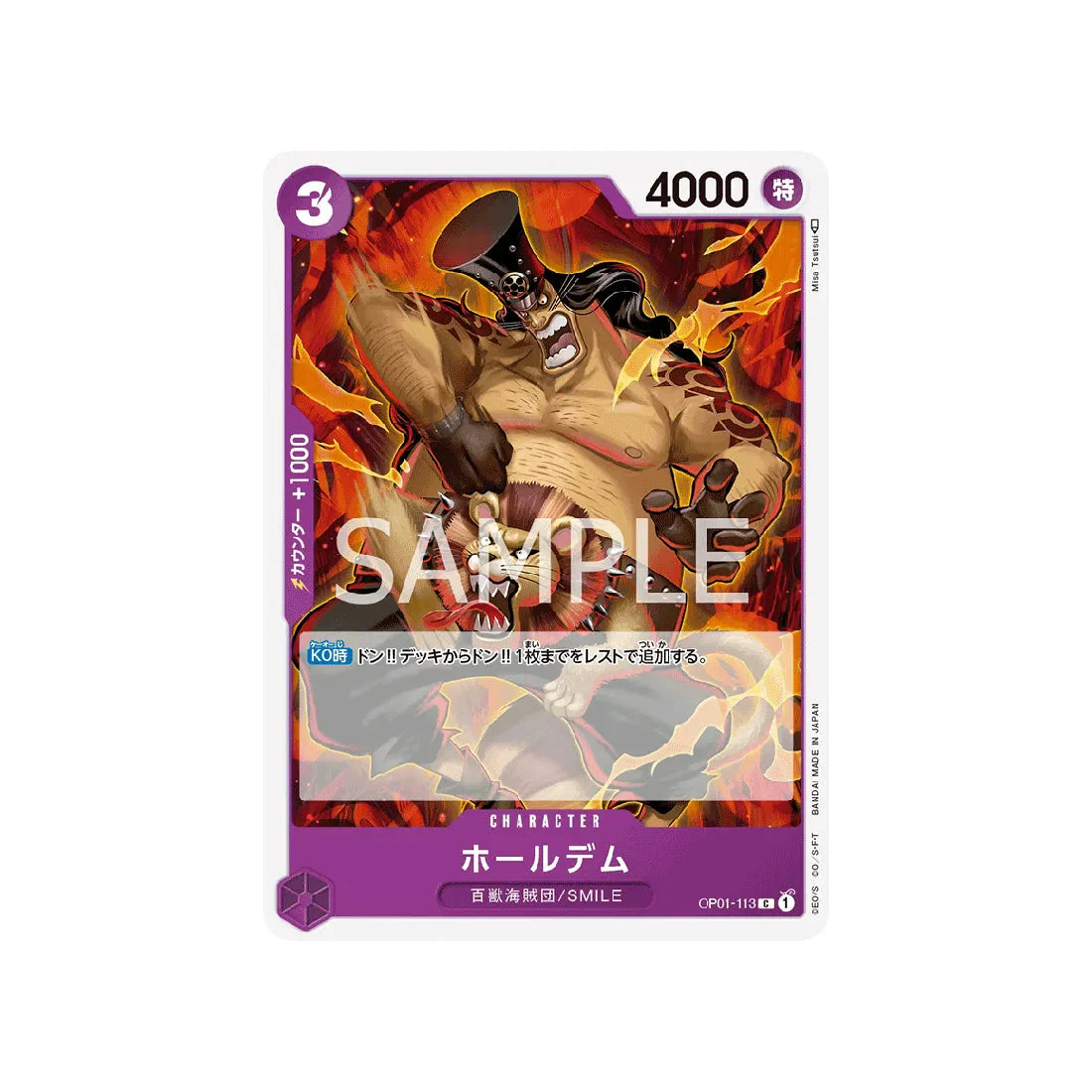 carte-one-piece-card-romance-dawn-op01-113-holedem-c