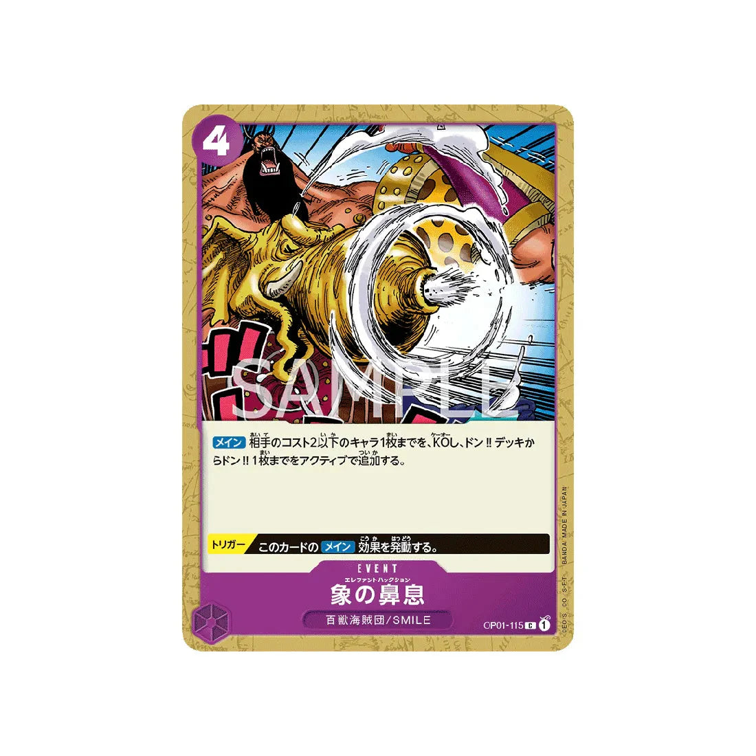 carte-one-piece-card-romance-dawn-op01-115-elephant's-marchoo-c