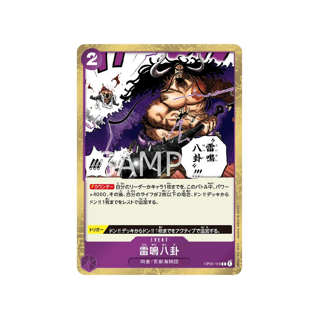 carte-one-piece-card-romance-dawn-op01-119-thunder-bagua-r