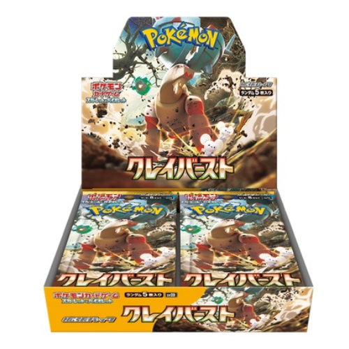 Box Pokémon Scarlet & Violet Clay Burst