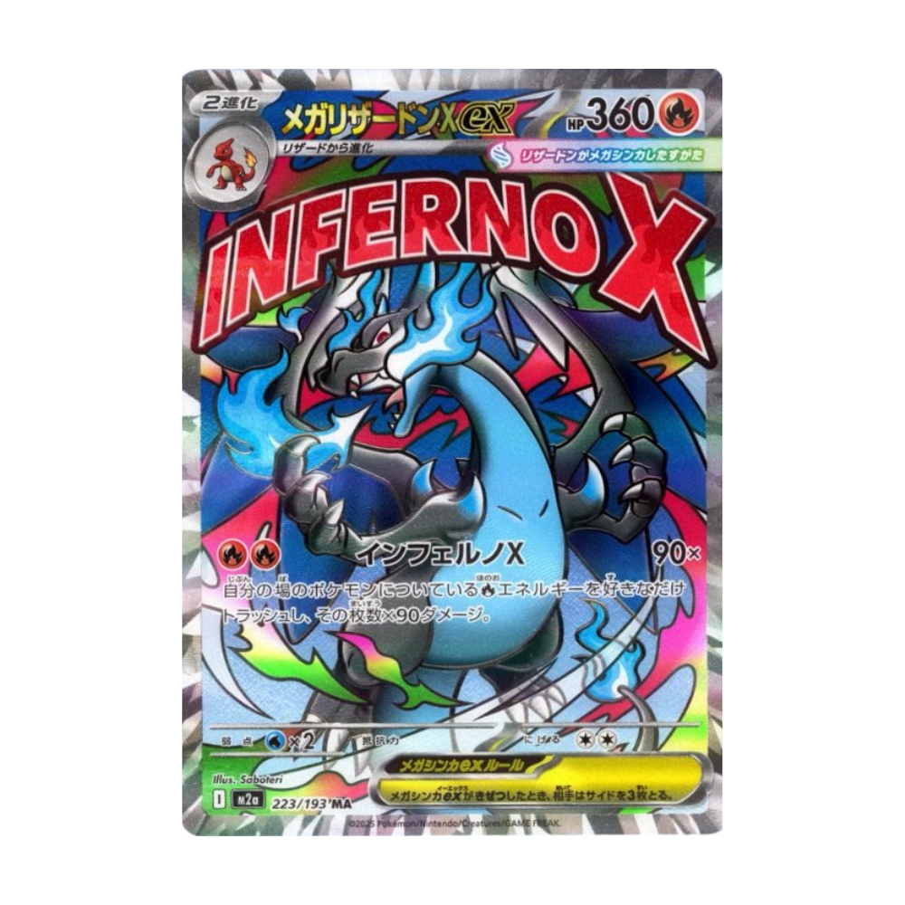 Booster Box Pokémon Inferno X