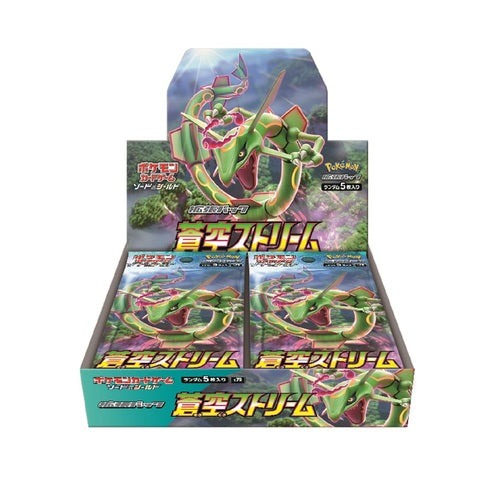 Pokémon Booster Box Sword and Shield Blue Sky Stream