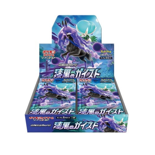 Pokémon Booster Box Sword and Shield Raven Geist