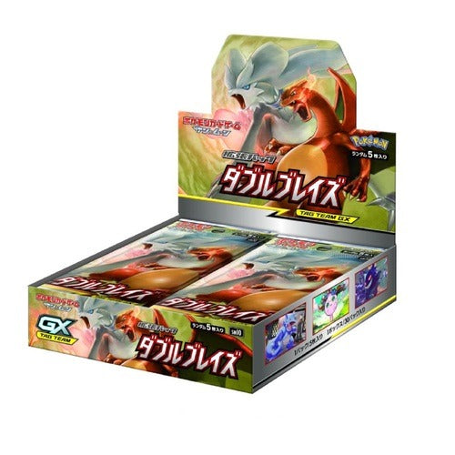 Pokémon Booster Box Sun and Moon Unbroken Bonds