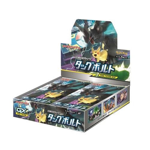 Pokémon Booster Box Sun and Moon Tag Bolt