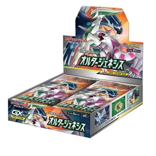 Pokémon Booster Box Sun and Moon Cosmic Eclipse