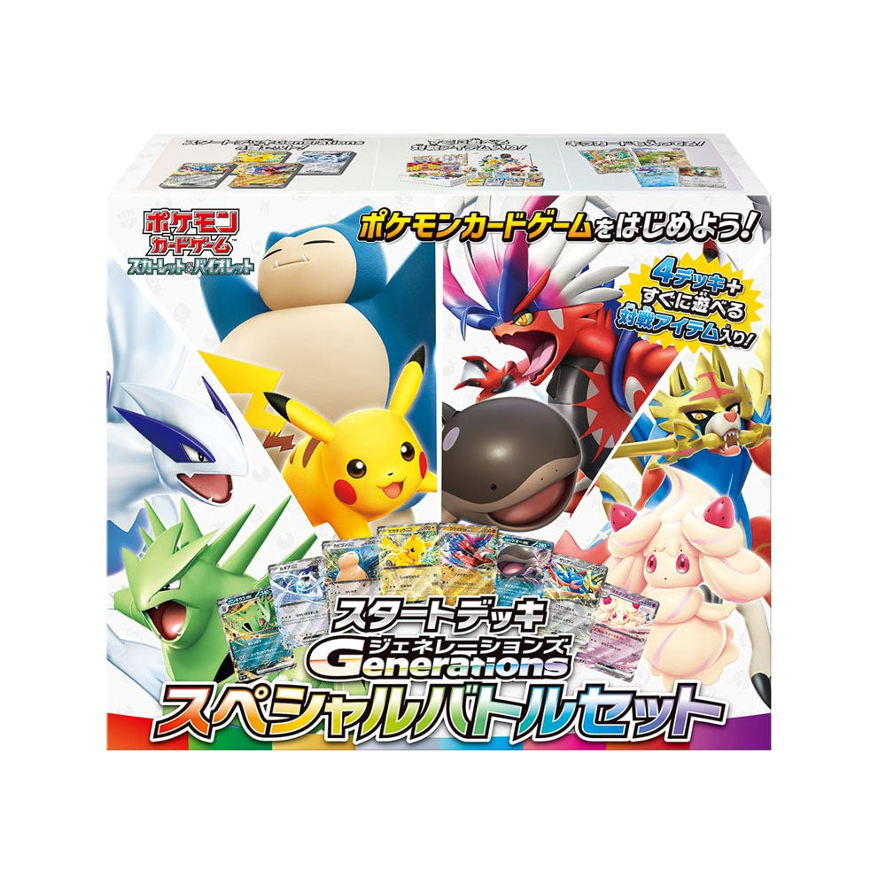 Theme Deck Pokémon Generations - Special Battle Set